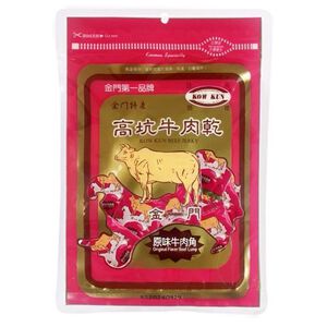 高坑原味牛肉角